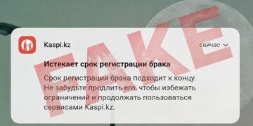 Банк қосымшаларындағы жаңа алаяқтық