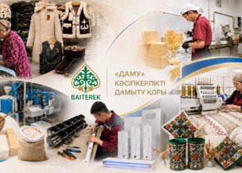 «Іскер аймақ» бағдарламасы бойынша субсидиялау шарттары жаңартылды