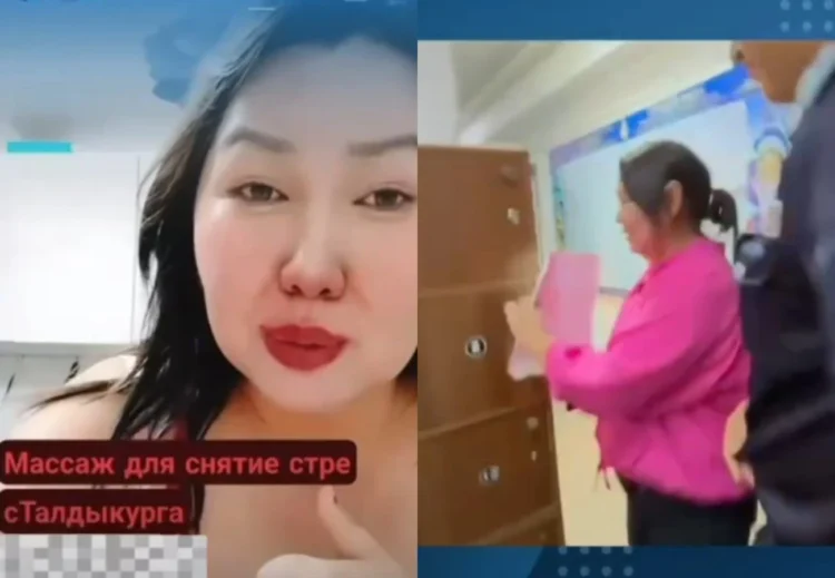 Талдықорғанда TikTok-та бейәдеп сөз айтқан әйел жауапқа тартылды