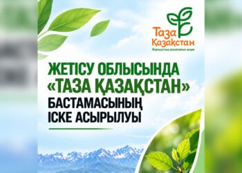 Талдықорғанда қалдықтарды сұрыптау кешені салынады