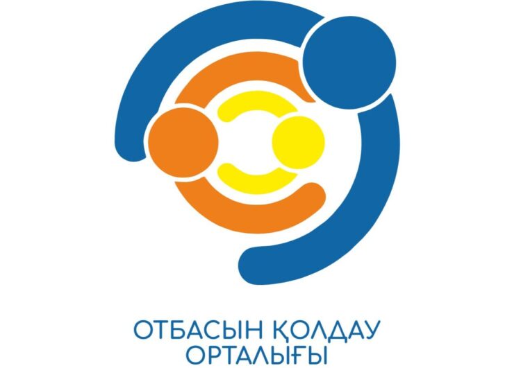 Бірлік бар жерде…