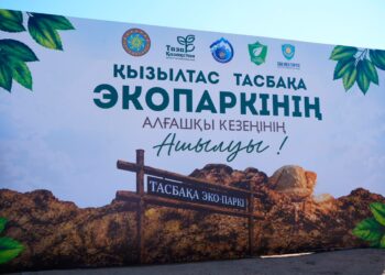 Көне мұраға жаңа тыныс