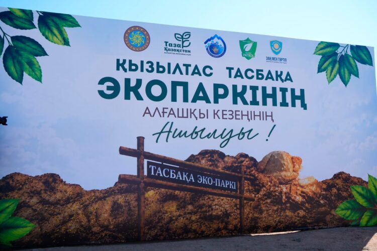 Көне мұраға жаңа тыныс