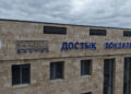 Достық станциясының вокзалы толық жаңартылды