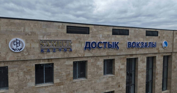 Достық станциясының вокзалы толық жаңартылды