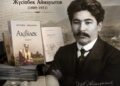 Алтайдың  аясындағы Ақбілек