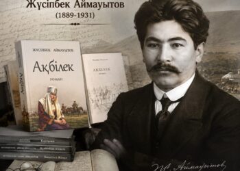Алтайдың  аясындағы Ақбілек