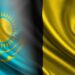 Қазақстан мен Бельгия СІМ арасында маңызды құжатқа қол қойылды