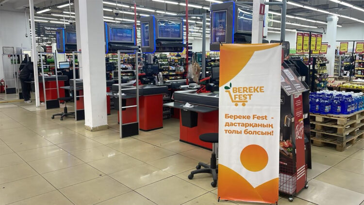 Жетісуда Республика күніне орай республикалық Republic Day және Bereke Fest акциялары өтуде