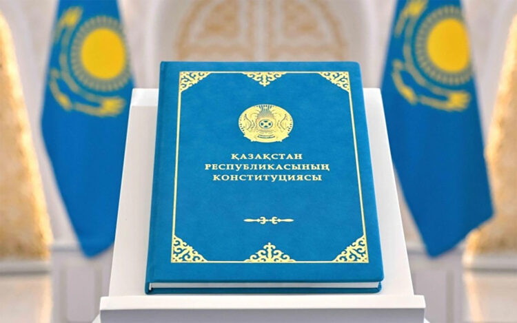 Конституция – әділетті Қазақстан мен дамудың жаңа кезеңі