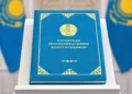 Жаңа Конституция: Адам құқығы мен мемлекеттік басқарудағы өзгерістер