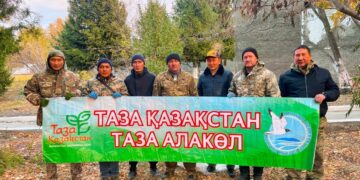 Алакөл қорығында «Таза бейсенбі» акциясы ұйымдастырылды