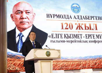 «Дала академигі» дәріптелді