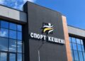 Алакөл ауданында жаңа спорт кешені ашылды