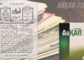 «АЙҚАП» журналының ұлттық сананы оятудағы рөлі