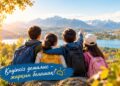 Демалыс кезіндегі тәртіп пен қауіпсіздік