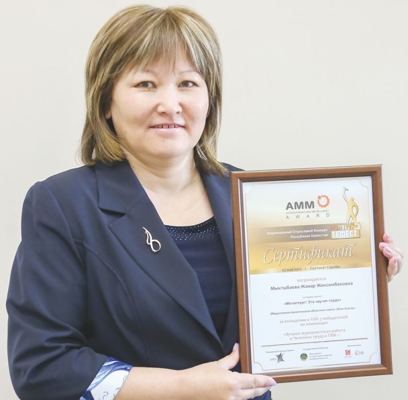 Қаламгердің мерейі өсті