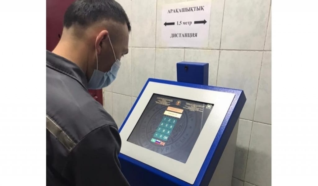 СОТТАЛУШЫЛАРДЫҢ ШАҒЫМЫН ҚАБЫЛДАЙТЫН ТЕРМИНАЛ ПАЙДА БОЛДЫ