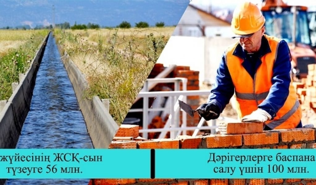 ӘКІМ ҚАБЫЛДАУЫНДА БОЛҒАН ДЕПУТАТ МАҢЫЗДЫ ЕКІ МӘСЕЛЕ КӨТЕРДІ