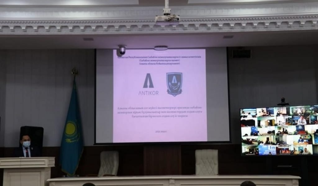 АЛМАТЫ ОБЛЫСЫНЫҢ СУДЬЯЛАРЫМЕН ЖЕМҚОРЛЫҚҚА ҚАРСЫ КЕҢЕС ӨТКІЗІЛДІ