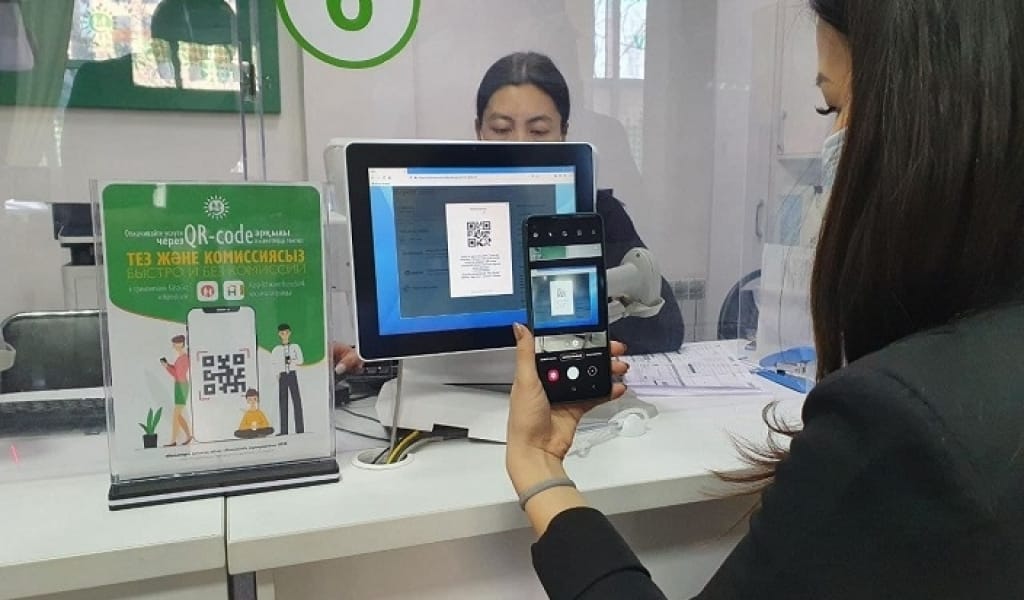 ХАЛЫҚҚА ҚЫЗМЕТ КӨРСЕТУ ОРТАЛЫҚТАРЫНА QR-ТӨЛЕМ ЖҮЙЕСІ ЕНГІЗІЛДІ
