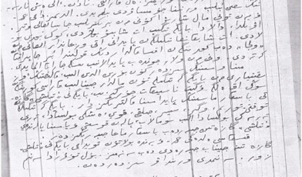 "ЖЕТІСУ" ГАЗЕТІН БАСҚАРҒАН РЕДАКТОРДЫҢ ҚОЛЖАЗБАСЫ ТАБЫЛДЫ