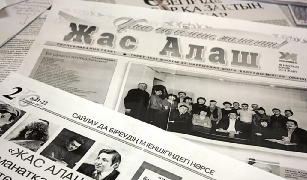 ШЕНЕУНІКТЕР ШОШИТЫН, ӘР ҚАЗАҚ СҮЙІП ОҚИТЫН "ЖАС АЛАШҚА" - 100 ЖЫЛ!