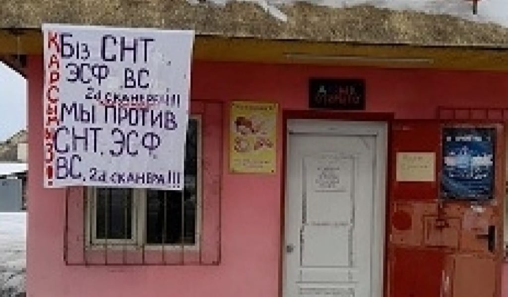 ДҮКЕН ИЕЛЕРІНІҢ НАРАЗЫЛЫҒЫ: САЛЫҚ ӨКІЛІ МӘН-ЖАЙДЫ ТҮСІНДІРДІ