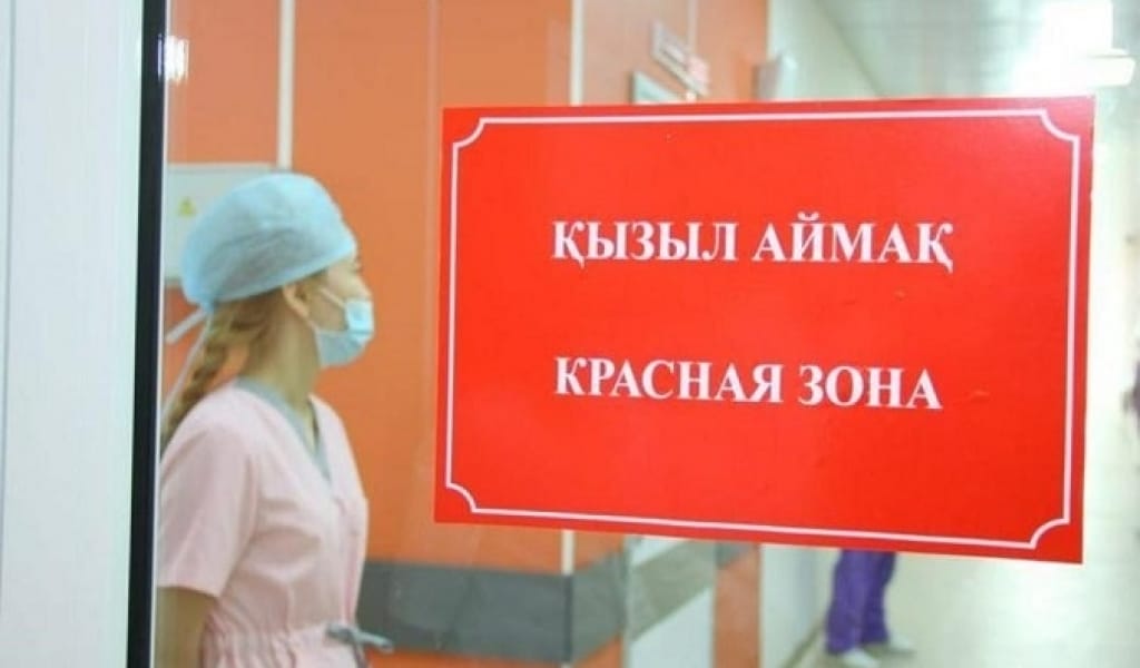 ҚАЙТА ӨРШІГЕН ІНДЕТ: АЛМАТЫ ОБЛЫСЫ ТҰТАСТАЙ "ҚЫЗЫЛ АЙМАҚҚА" КІРДІ