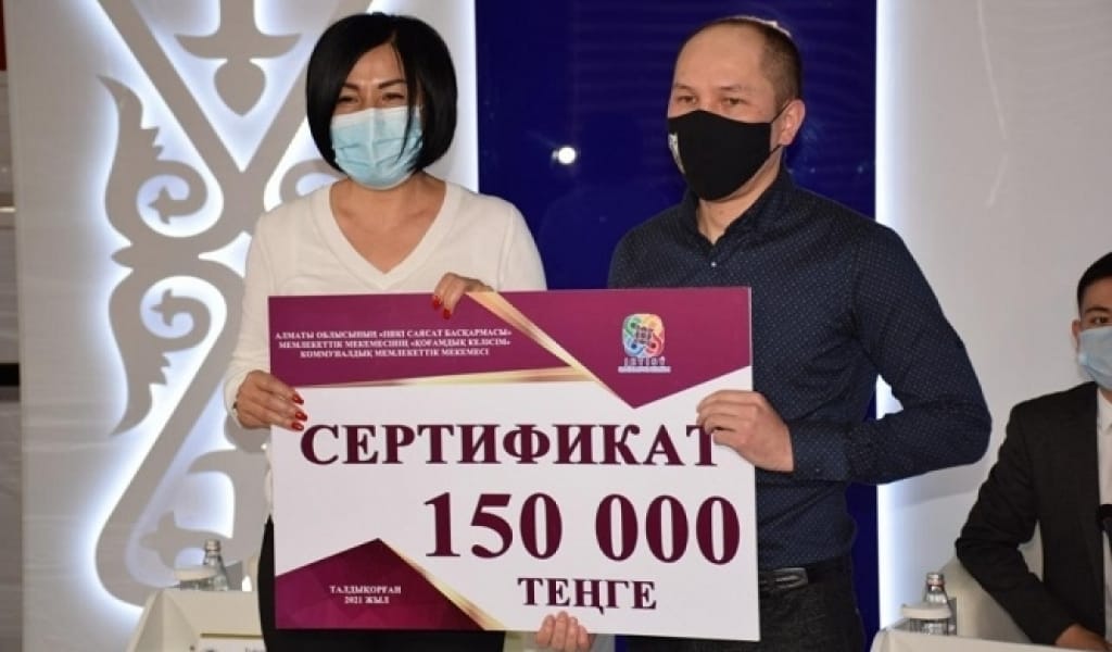 ТАЛДЫҚОРҒАНДА ИДЕЯСЫ ЕРЕКШЕ ДИЗАЙНЕР 150 МЫҢ ТЕҢГЕ ИЕЛЕНДІ