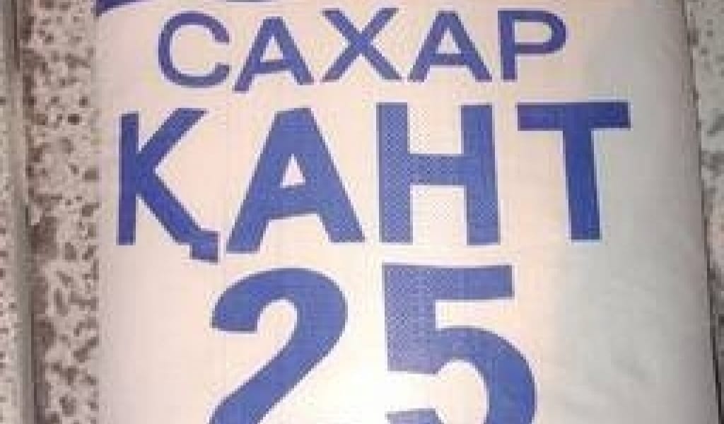 САРҚАНДА ЖАРТЫ ҚАП ҚАНТ ҰРЛАҒАН ЕР АДАМ ҚЫЛМЫСЫН МОЙЫНДАДЫ