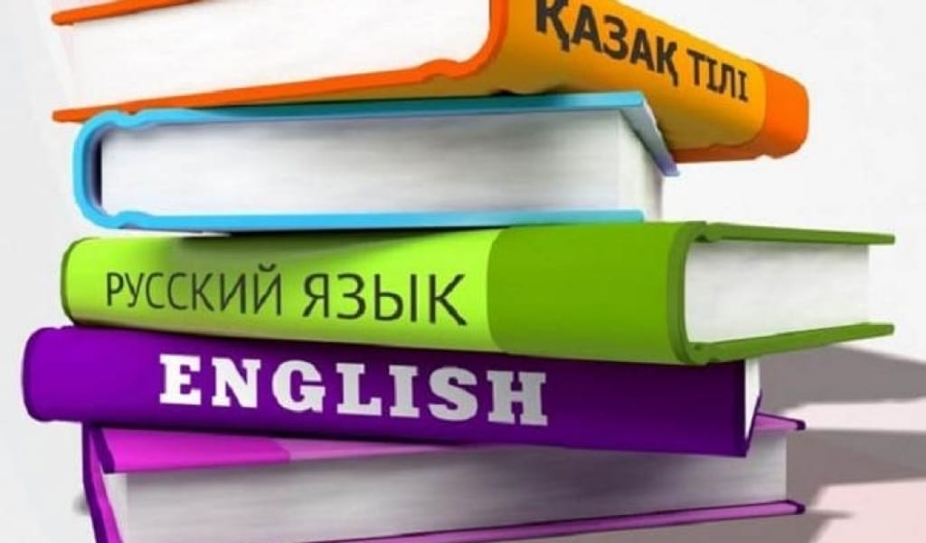 АҒЫЛШЫН ТІЛІН ОҚЫТУДЫҢ ЕҢ ОҢАЙ ТӘСІЛІ: МҰҒАЛІМ ӨЗ ТӘЖІРИБЕСІМЕН БӨЛІСТІ
