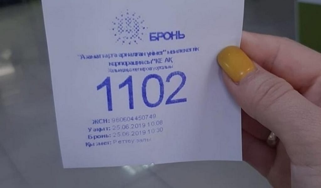 ТАЛДЫҚОРҒАНДАҒЫ "АВТОЦОН" АЛДЫН АЛА БРОНМЕН ЖҰМЫС ІСТЕЙДІ