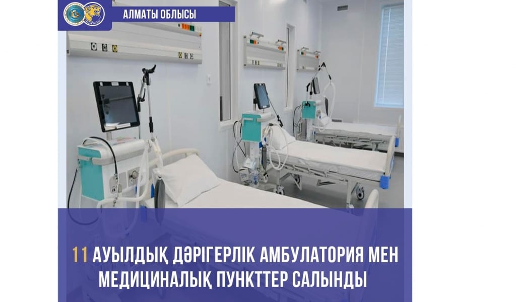 ЕКПЕГЕ КЕЗЕК КӨБЕЙДІ