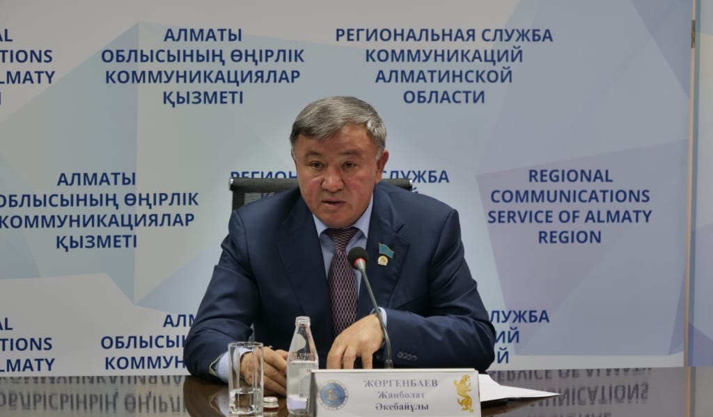 ЖҰМЫС ҚОРЫТЫНДЫСЫ ТЫҢДАЛДЫ