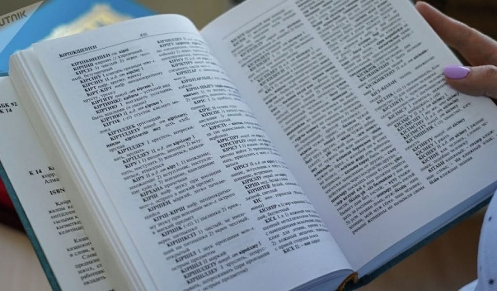 ҚАЗАҚ ТІЛІНІҢ ҚАҒАЖУ КӨРІП КЕЛЕ ЖАТҚАНЫ АЩЫ ШЫНДЫҚ, АСТАРСЫЗ АҚИҚАТ