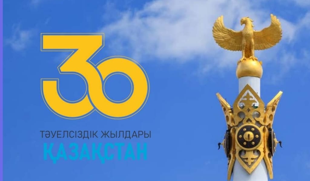 ТӘУЕЛСІЗДІК - ҚАРАШЫҒЫМДАЙ ҚАСТЕРЛІ ҰҒЫМ: ЖУРНАЛИСТ ТОЛҒАМЫ