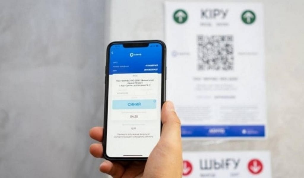 КОРОНАВИРУСТАН САҚТАНУ: "АШЫҚ" ҚОСЫМШАСЫ ДЕГЕН НЕ? ҚАЛАЙ ҚОЛДАНАМЫЗ?