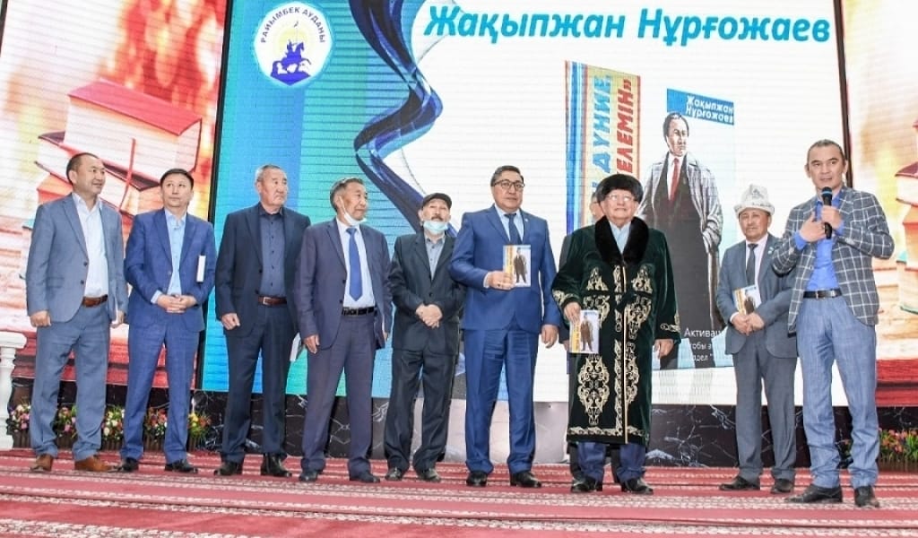 НАРЫНҚОЛДА МҰҚАҒАЛИ ТУРАЛЫ 700 БЕТТІК ЖАҢА КІТАПТЫҢ ТҰСАУЫ КЕСІЛДІ