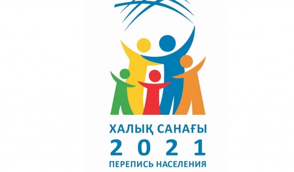 ҚАЗАҚСТАНДА ӘР АДАМ МАҢЫЗДЫ! БИЫЛ КҮЗДЕ ХАЛЫҚ САНАҒЫ ЖҮРЕДІ