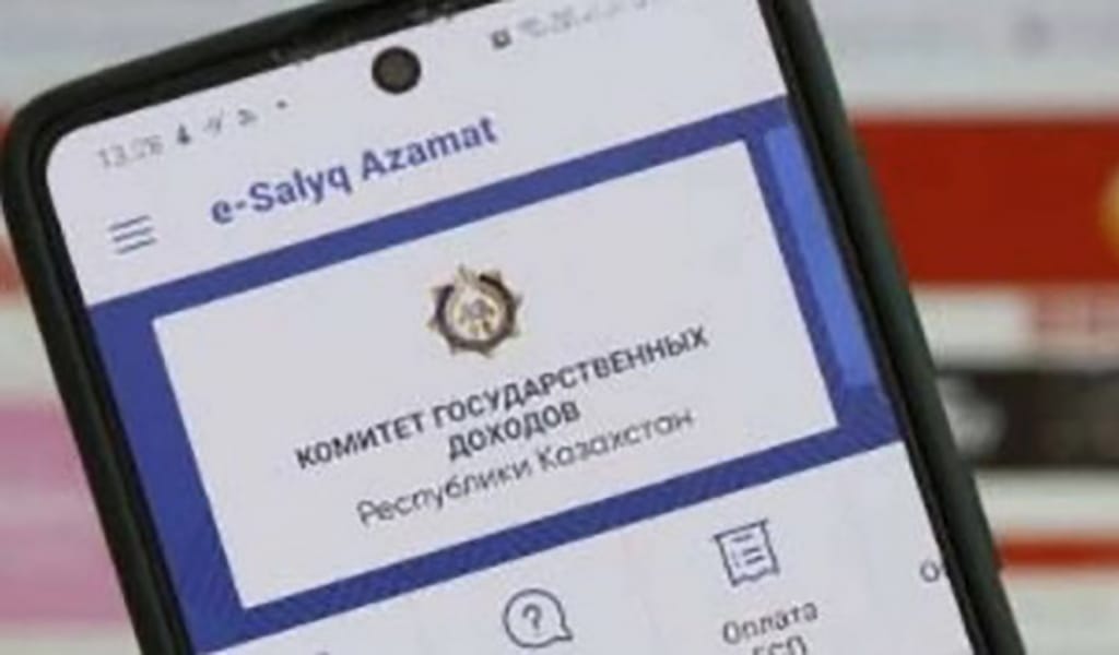 «E-SALYQ-AZAMAT» МОБИЛЬДІ ҚОСЫМШАНЫҢ МҮМКІНДІКТЕРІ