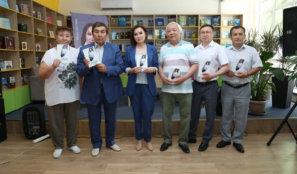 ӘСЕЛ ОСПАННЫҢ ПОЭЗИЯСЫ