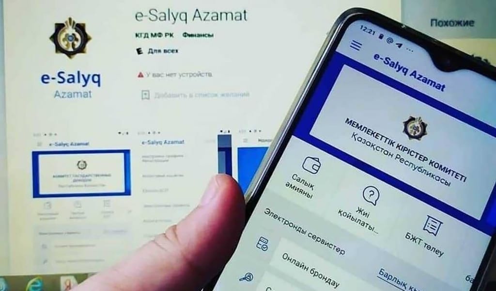 МОБИЛЬДІ ҚОСЫМШАНЫҢ МҮМКІНДІКТЕРІ