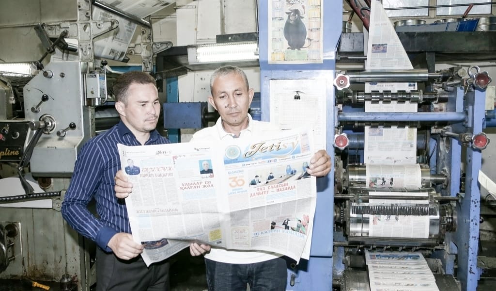 БАСПАХАНА БІЛГІРІ