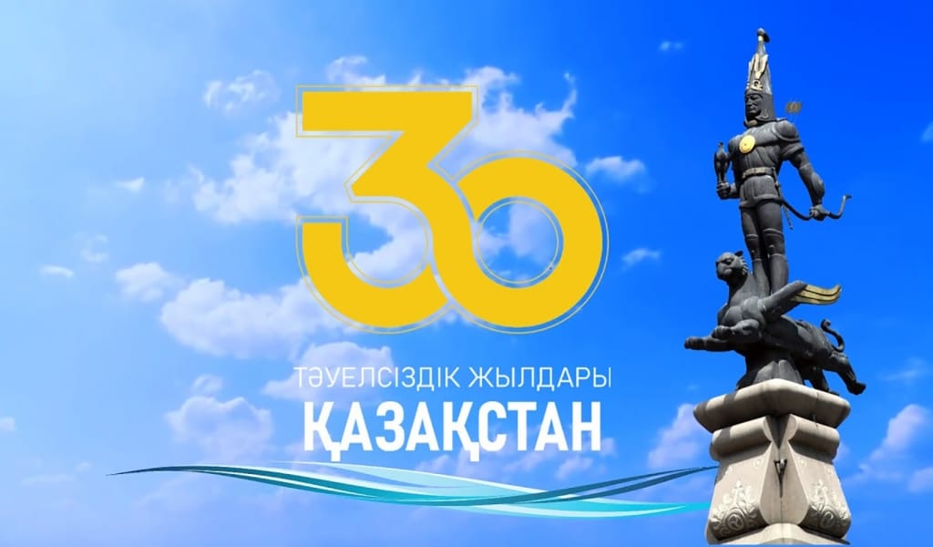 ТҰҒЫРЫ БИІК ТӘУЕЛСІЗДІК