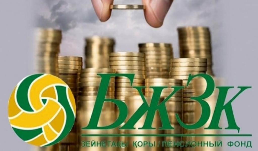 9 МИЛЛИОННАН АСТАМ ҚЫЗМЕТ КӨРСЕТТІ