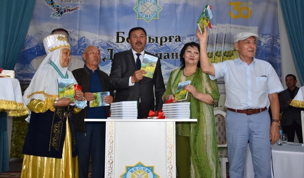 ЖАҢА КІТАП ЖАРЫҚ КӨРДІ