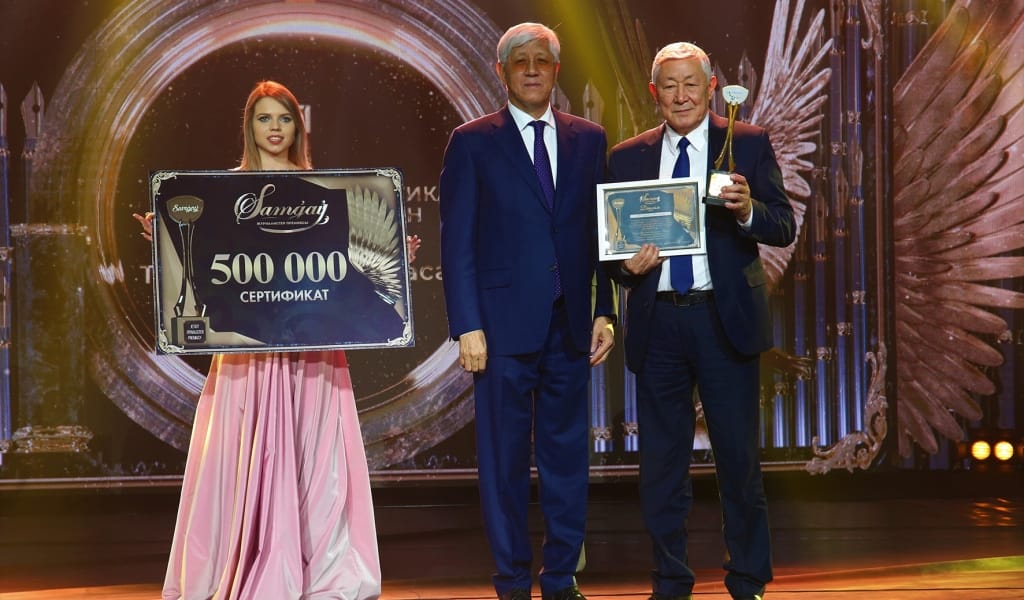 ЖУРНАЛИСТЕР НАЗАРЫНА: «САМҒАУ» БАЙҚАУЫНЫҢ ТОЛЫҚ ЕРЕЖЕСІ