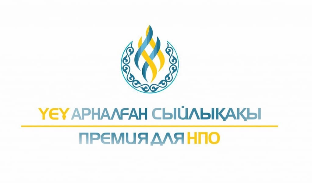 ҮЕҰ НАЗАРЫНА! ӨТІНІМ ҚАБЫЛДАУ БАСТАЛДЫ