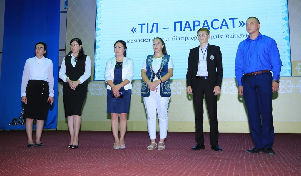 ТІЛ ТАЗАЛЫҒЫН САҚТАЙЫҚ